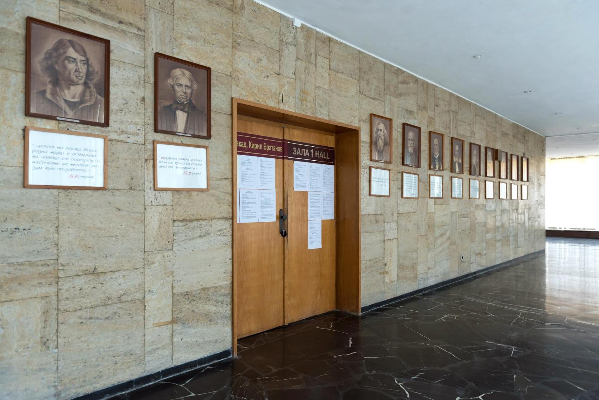 International Home Of Scientists Joliot Curie Saints Constantine and Helena Exterior photo